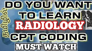 CPT series RADIOLOGY CPT CODING INTRODUCTION  7 series CPT codes தமிழில் [upl. by Reeher]