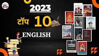 Top 10 English Books  Book Cafe Top 10 Books 2023  Best 10 English Books 2023  Sahitya Tak [upl. by Ramsden]