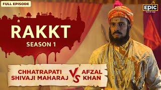 Chhatrapati Shivaji Maharaj Vs Afzal Khan  Rakkt  Full Episode 10  Indian History  Epic [upl. by Leilamag]