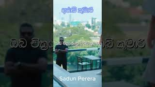 Arabi Kumari අරාබි කුමාරී  Sandun Perera shortsfeed shortsvideo shorts sadunperera music [upl. by Atelra438]