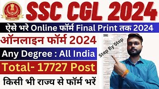 SSC CGL Online Form Filling 2024  Step by Step Full Process  SSC CGL Online Form 2024 Kaise Bhare [upl. by Eenal878]