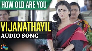 Vijanathayil How Old Are You Manju Warrier Kunchako Boban Kanika Full Song HD Audio [upl. by Artenra]