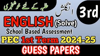 Class 3th English Paper School Based Assessment 2024  SBA First Term papers 3 Class  PEC Grade 3th [upl. by Llirrehs480]