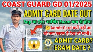 Coast Guard GD Admit Card 012025  ICG GD Admit Card 012025 😱 ICG GD Exam Date City 012025 icg🥹 [upl. by Rehtae744]