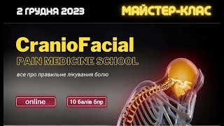 CranioFacial PainMedicine School 30 [upl. by Cini]