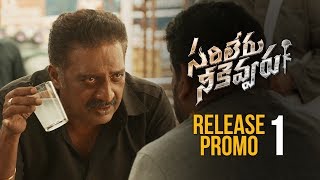 Sarileru Neekevvaru Release Promo 01  Mahesh Babu  Vijayasanthi  Anil Ravipudi  DSP  Rashmika [upl. by Lamrouex]