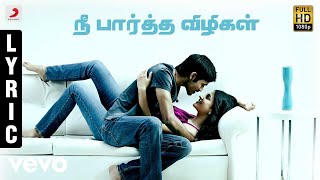 3 Telugu  Yedhalo Oka Mounam Video  Dhanush Shruti  Anirudh [upl. by Veator]