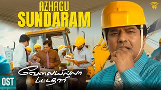 Velai Illa Pattadhaari OST  Azhagu Sundaram  Dhanush  Vivekl  Anirudh  Wunderbar Films [upl. by Nicolella487]