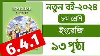 Class 8 English 641  Class 8 English page 93  Introducing Someone Formally  ৮ম শ্রেণি ইংরেজি [upl. by Ylrebmik]