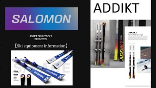 20232024 Salomon Ski SRACE SMAX ADDIKT STANCE QST 20232024 スキーの紹介 CYBER SKI LESSONより [upl. by Ettesel84]