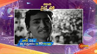 Gemini Night Show  Mondi Gattam  Mayabazar  Jayasimha  Prathi Karam  Tue  Fri10PM  Gemini TV [upl. by Pauli611]