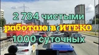 ✅ Хороший рейс Хорошее настроение [upl. by Geminius]