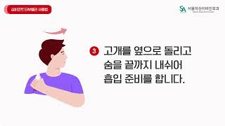 천식용 흡입 치료제 심비코트 터부헬러 Symbicort Turbuhaler ® 사용방법 안내 [upl. by Josselyn]