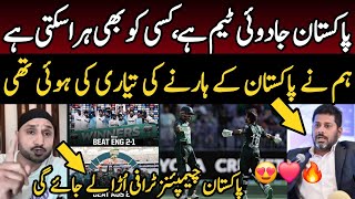 😍 OMG Vikrant Gupta Praising Pak Win  Indian media reaction today match Pakistan win  PAK vs AUS [upl. by Hildie]