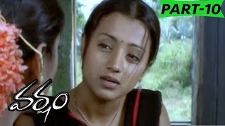 Varsham Full Movie Part 10  Prabhas Trisha Gopichand [upl. by Assiralc]