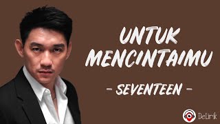 Untuk Mencintaimu  Seventeen Lirik Lagu  Karna aku mencintaimu dan hatiku hanya untukmu [upl. by Audra]