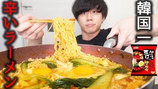 韓国人が作る辛ラーメンは料理みたいでした。【韓国料理】 [upl. by Efram]