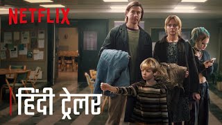 Let Go  Official Hindi Trailer  Netflix [upl. by Frederich]