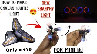 New Mini Sharpy light Mantis light for mini Dj howtomake sharpylight mini dj light  LMC [upl. by Mcintosh]