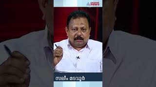 ഇവരൊക്കെ വളരെ മോശമായ വാക്കുകൾ ഉപയോഗിച്ച് സംസാരിക്കുന്നതിൽ വിദഗ്ധർ [upl. by Aisined]