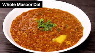 काली मसूर की दाल कुकर में ऐसे बनाएंगे तो सब तारीफ करेंगे  Masoor Dal Tadka  Akkha Masoor Dal Tadka [upl. by Ettennil]