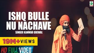 Kanwar Grewal  Full Song  Ishq Bulleh Nu Nachave  Latest Punjabi Songs  Finetone Music [upl. by Cly268]