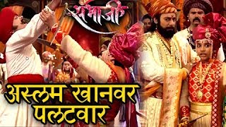 Swarajya Rakshak Sambhaji  30th October 2017 Episode Highlights  Zee Marathi Serial [upl. by Pollie]