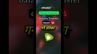 How to Transfer Etisalat Balance to Another Etisalat Number [upl. by Albarran]