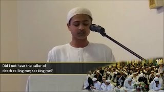 Poem that made Imam Ahmad cry  إذا ما قال لي ربي أما استحييت تعصيني [upl. by Afira27]