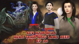 kev hlub ntaj huab txhib nrig lawj xeeb Ep30 [upl. by Alathia95]