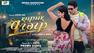 Salash Nepel Promo  New Santali Video 2023 Liman amp Deepa  Hopan Daa  Sukumar D amp Porayni [upl. by Aibar]