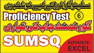 HOW TO USE SUMSQ WITH EASYWAY BY SIR MAJID ALI  excel test for job interview LEC 6 [upl. by Henri]