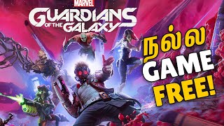 Marvels Guardians of the Galaxy FREE  Explained தமிழ்  Epic Games Store [upl. by Gemini207]