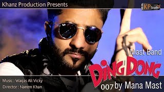 Ding Dong 007  Mana Mast  Khanz Production Official Video 2019 [upl. by Etteoj]