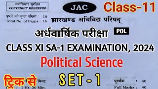 Class 11 Political science vvi objective question for Half Yearly Exam 2024  jac board 11 SA 1 Exam [upl. by Davon]