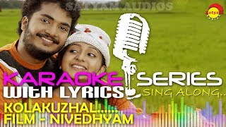 Kolakuzhal Vili  Karaoke Series  Track With Lyrics  Film Nivedyam [upl. by Sirtaeb]