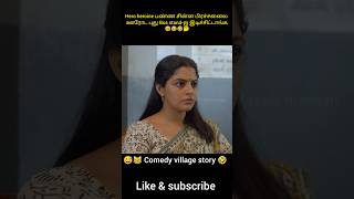 Hero heroine பண்ண சின்ன பிரச்சனைல ஊரோட புது Bus standஐ இடிச்சிட்டாங்க shorts viralshorts [upl. by Nylrad690]