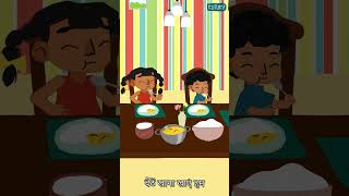 Dive into the sound of Dha Hindi word with Kutuki 🎵 KutukiKids HindiForKids kutuki rhyme [upl. by Nalepka451]