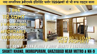 112SQMT 🔥 New 3 BHK Independent Floor in Indirapuram with Roof rights  Affordable 3 bhk flat 3bhk [upl. by Schaefer]