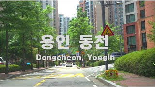 4K HDR 35 Driving in Dongcheon district Yonginsi Gyeonggido Korea asmr [upl. by Rosenfeld]