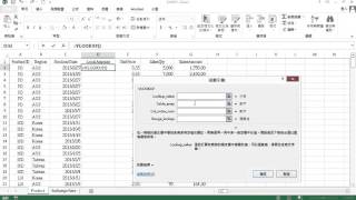 TQC Excel 2013 210 Product 有聲錄製 [upl. by Ajram]