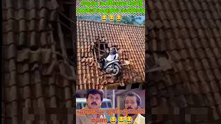 ഇവർ ഫ്ലൈറ്റിൽ നിന്ന് വീണത്താണോ 😳😳😳 shortsfeed viralshorts ytshorts [upl. by Ajram]