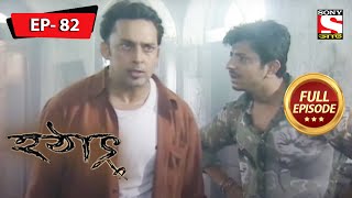 ধূর্ত পরিকল্পনা চালু আছে  হটাৎ ৩৭ বছর পর  Hotath 37 Bachor Por  Full Episode  82 [upl. by Jowett]