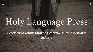 🎯 Messianic Jewish Books  Holy Language Publishing House [upl. by Jeaz]