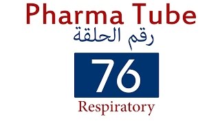 Pharma Tube  76  Respiratory  3  Cough HD [upl. by Rehpinej833]