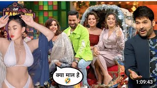 Kapil the great इंडियन comedy Show king भोजपुरी रोस्ट comedyshow कपिल का हुआ माथा खराब popular [upl. by Arihsat]