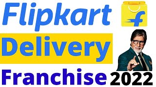 🔥Flipkart Delivery Franchise🔥  flipkart logistics franchise franchise business New business ideas [upl. by Sirap791]