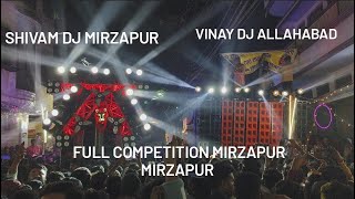 SHIVAM DJ MIRZAPUR VS VINAY DJ ALLAHABAD FULL COMPETITION MIRZAPUR PANCHAMI BHARAT MILAP MIRZAPUR 🏆🏆 [upl. by Christmas]