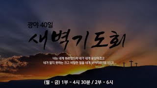 하나님이 인정하는 사람 베드로전서 41213  김인호 목사 [upl. by Aileon]