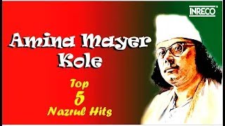 Top 5 Nazrul Hits  Amina Mayer Kole  Kazi Nazrul Islam  Oi Rojar Seshe  Audio JukeBox [upl. by Anairad]